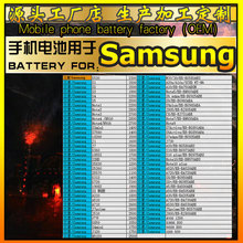 J系列 J1ACE J110 111 J5 J510 J7 手机电池 适用于三星samsung