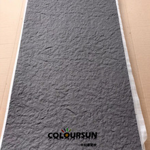 软瓷板岩柔性石材饰面板软质仿岩板超薄黑色板材软石天山岩仿石材