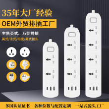 203MS USB C中东IEC认证标准万能接线板插座2位3位4位快充USB C排