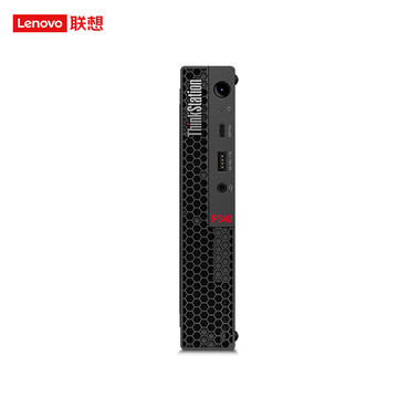 联想thinkstation p340 tiny 迷你微型图形工作站台式机商用设计