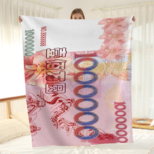 个性创意百万美金图案法兰绒毛毯办公室午睡毯空调沙发毯毛绒盖毯