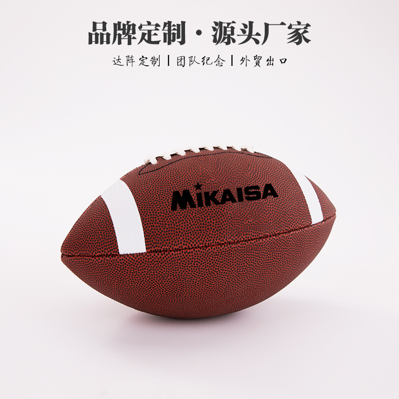 manufacturer‘s one-piece machine sewing american football rugby3 children‘s pvc sports training rubber no. 9 football