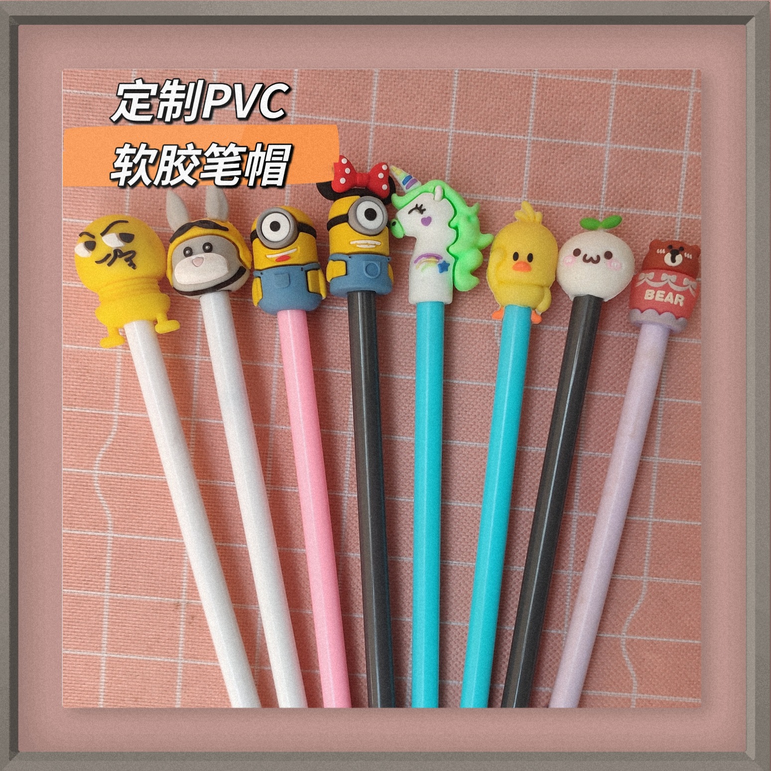 16成交1000件相似软胶pvc笔头保护套笔帽装饰硅胶笔盖笔帽批发免费拿