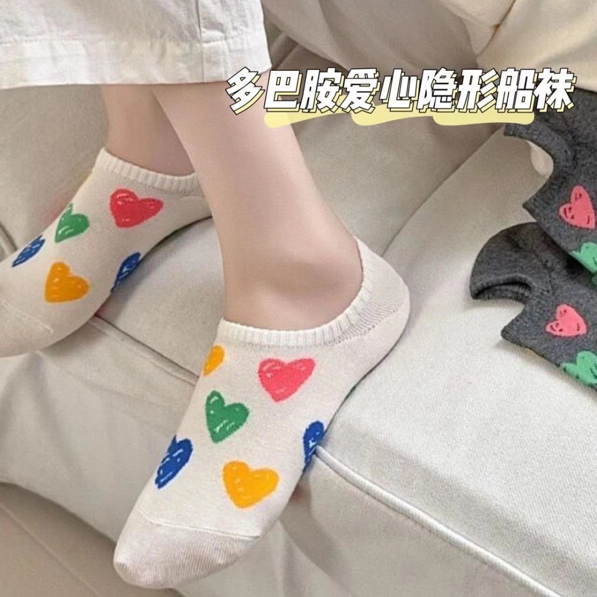 袜子女春夏新款透气薄棉防滑不掉跟船袜 韩版ins涂鸦爱心女士短袜
