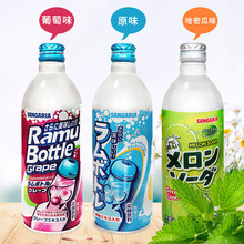 批发日本SANGARIA/新加利亚提子/蜜瓜/原味波子汽水500ml*24瓶/箱