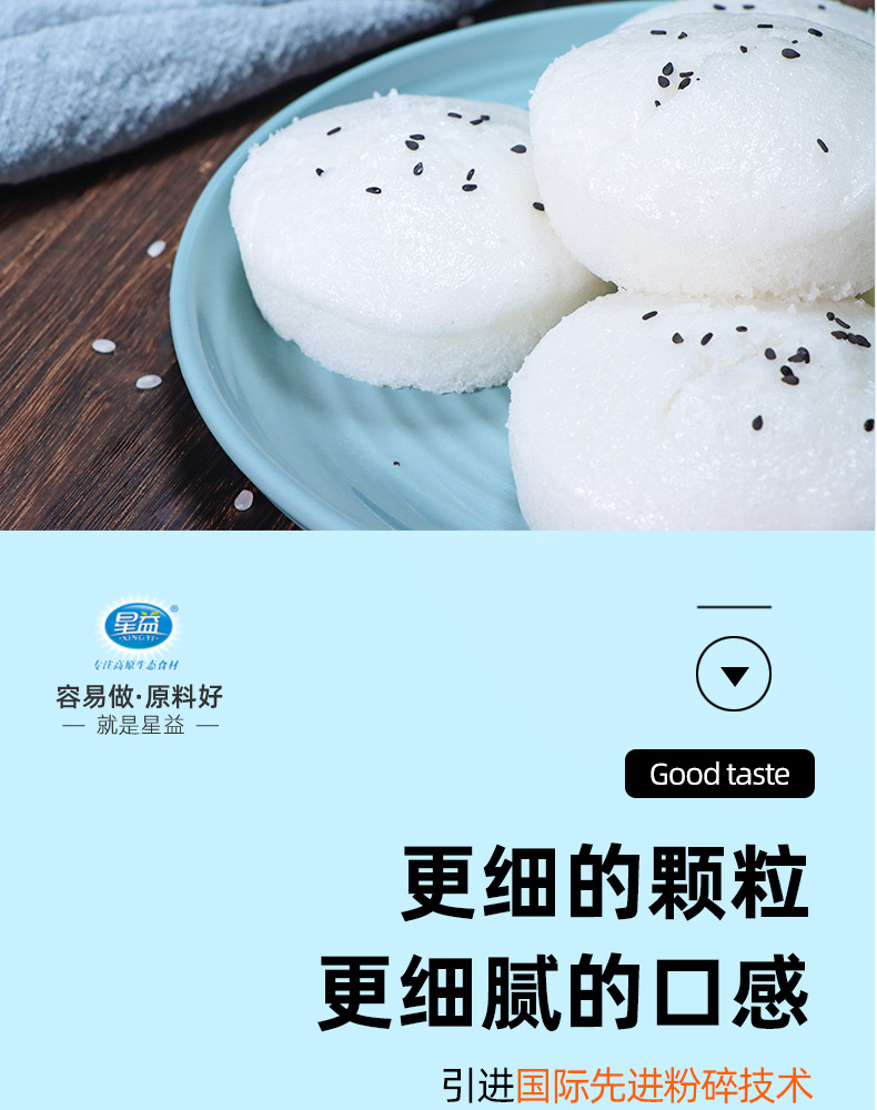 自发粉米糕专用粉自发米糕发糕粉半成品大米粉儿童辅食桂花糕批发