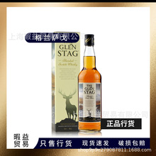 暇益洋酒 格兰萨戈700ml苏格兰威士忌THE GLEN STAG 英国进口基酒