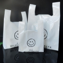 表情笑脸高压乳白软膜塑料袋服装饰品背心袋甜品烘焙外卖打包袋子