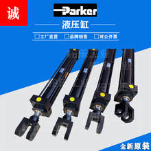 派克PARKER拉杆式油缸 80CJJHMIRSFS34MC650/740/800 M2211液压缸