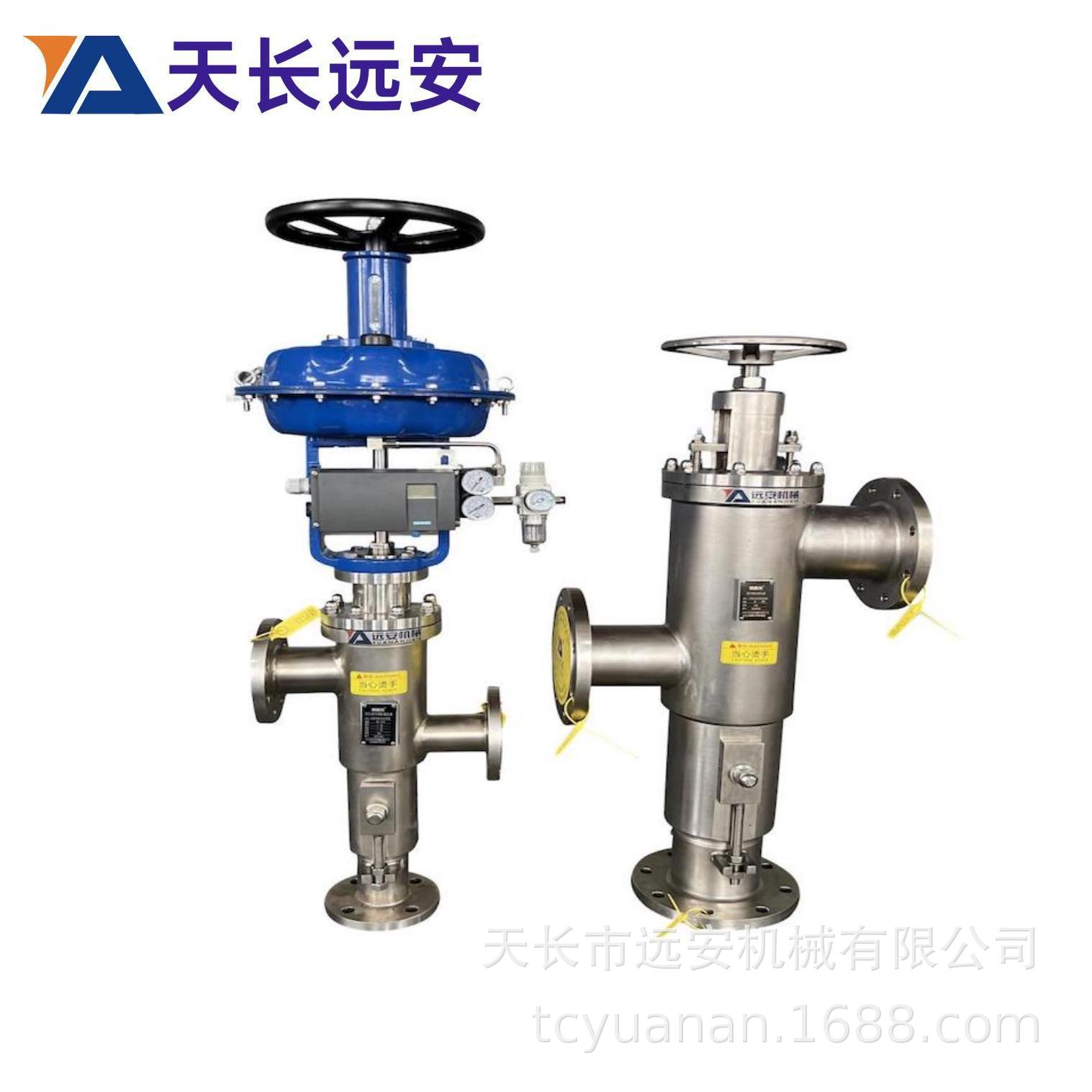 蒸汽喷射液化器（中试组合）