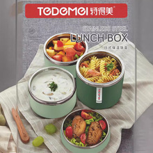 日式便捷提手不锈钢保温单层，双层，三层饭盒，餐盒