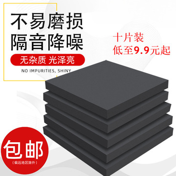 橡胶垫减震垫防震垫机械冲床缓冲块空调水泵隔音降噪防滑颗粒胶