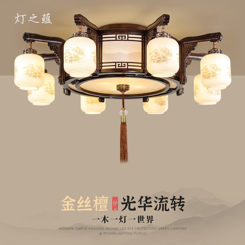 新中式吸顶灯实木中国风大气客厅灯金丝檀木灯具圆形禅意餐厅