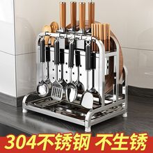 不锈钢厨房刀架置物架放菜板家用多功能筷子笼一体砧板锅盖收纳架