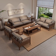 新中式实木沙发组合禅意北美黑胡桃木客厅小户型现代简约别墅家具