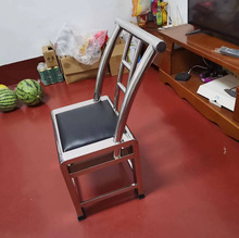 不锈钢椅子家用老式椅子湖南湖北靠背椅结实凳子麻将餐桌洗澡椅