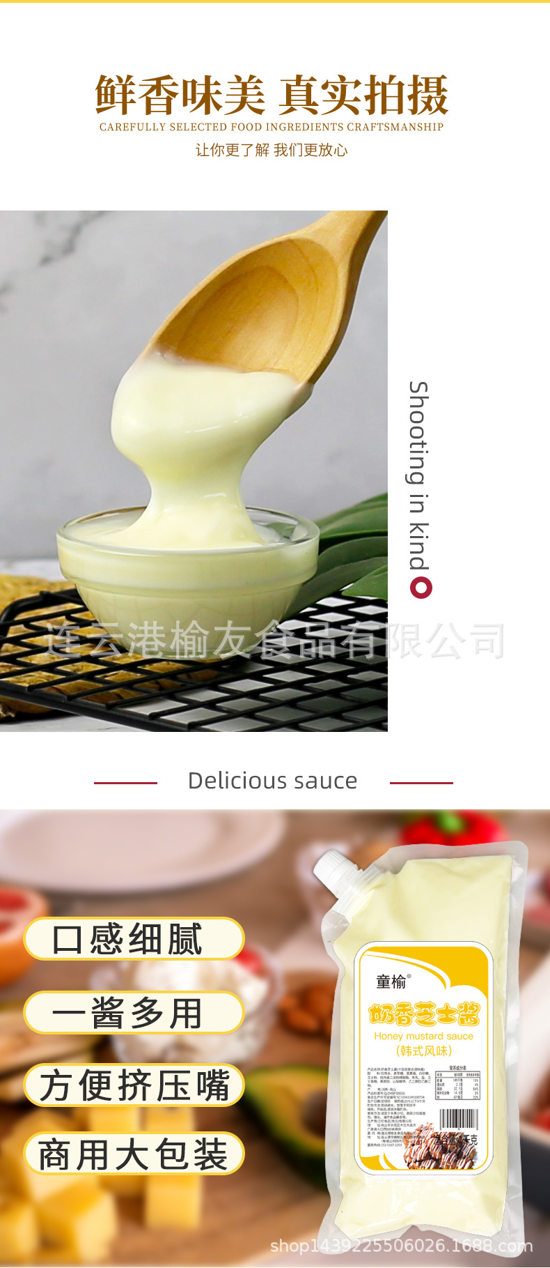 奶香芝士酱1kg商用韩式炸鸡蘸酱薯条鸡块汉堡酱风味沙拉酱批发