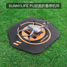 Sunnylife御Mini2/3pro/Avata停机坪MAVIC3御2双面防水起降垫50cm