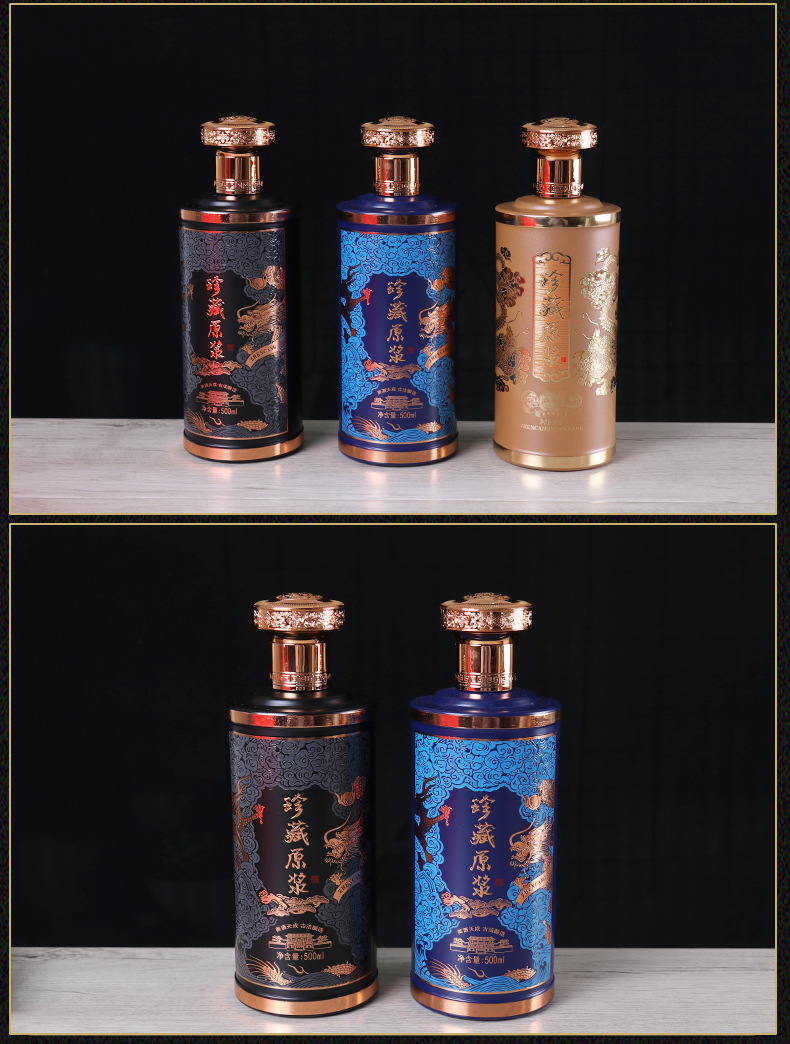 加工定制白酒瓶喷涂烤花玻璃酒瓶500ml装宴席烫金酒瓶空瓶套装
