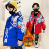 Boy thickening Ultraman cotton-padded clothes Glasses with 2022 winter Cotton four layers Children's clothing One piece On behalf of