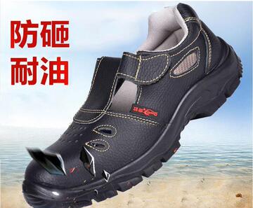 帝欧劳保鞋防砸耐油夏季牛皮透气软底男士工作防护鞋安全鞋-阿里巴巴