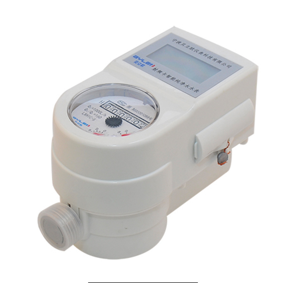 自来水直饮纯净水表宿舍预付费ic卡射频卡水表家庭容积式水表