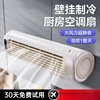 批发家用小型风扇跨境厨房空调厕所挂墙上宿舍免打孔壁挂静音款电|ru 批发家用小型风扇跨境厨房空调厕所挂墙上宿舍免打孔壁挂静音款电|ru