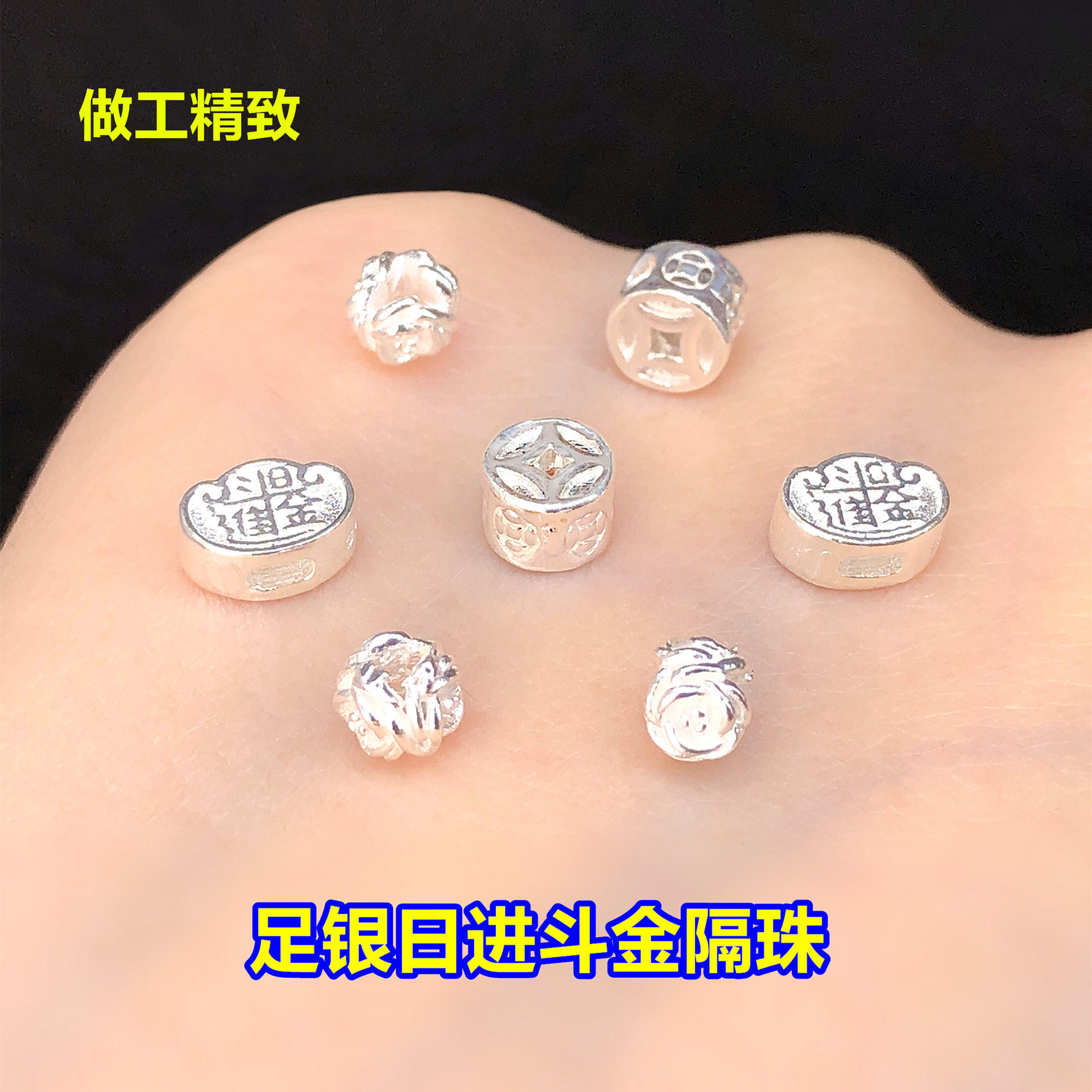 S999 Pure Silver Fortune-Bringing Copper Coin Small Spacer Beads Barrel Beads Crystal Jewelry Weaving Bracelet Necklace DIY Accessories