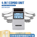 跨境工厂tens理疗仪7000ems按摩器中低频脉冲理疗仪贴片fda 510k