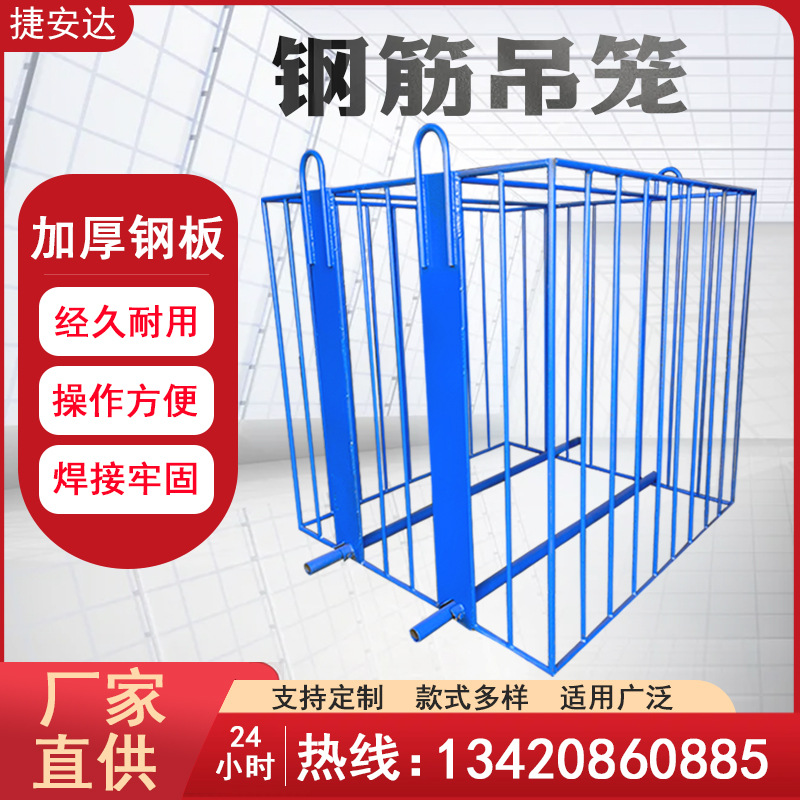 混凝土运输