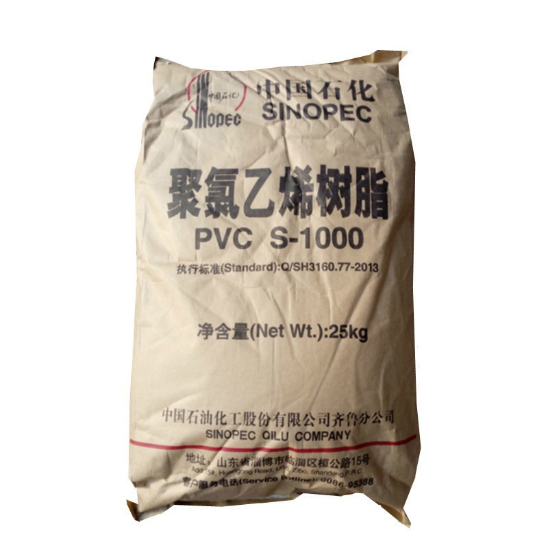 0成交0千克pvc 内蒙古天湖 乌海化工 sg-5 sg-8 管材级 电石法聚氯
