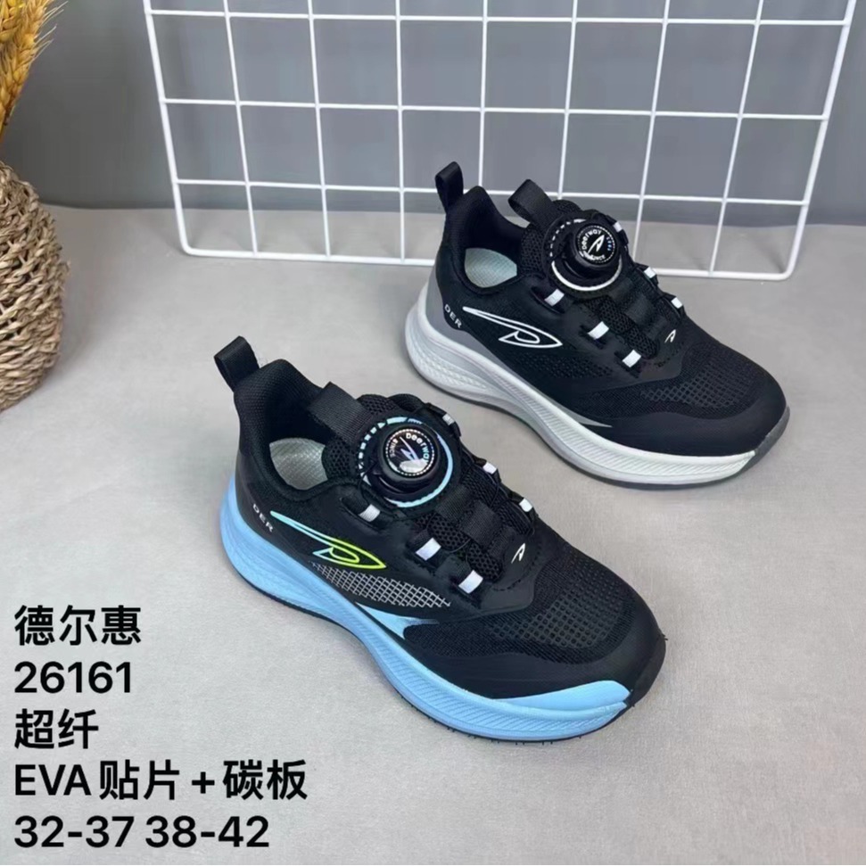 德尔惠男童碳板跑鞋批发秋季新款儿童鞋子男孩小学生跑步运动鞋