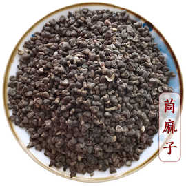 38成交58笔成都市冬葵子中药材500g克 正品新货茼麻子籽 冬葵子籽