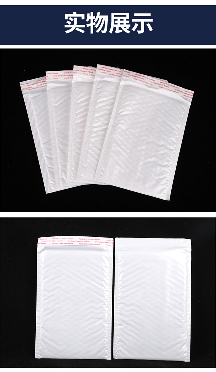 珠光膜气泡信封袋白色服装快递气泡袋防震包装袋防水打包泡沫袋