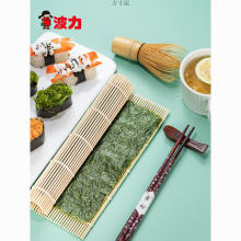 波力21g寿司条斑紫菜手卷家用袋装送竹帘密封袋海苔大片即食批发