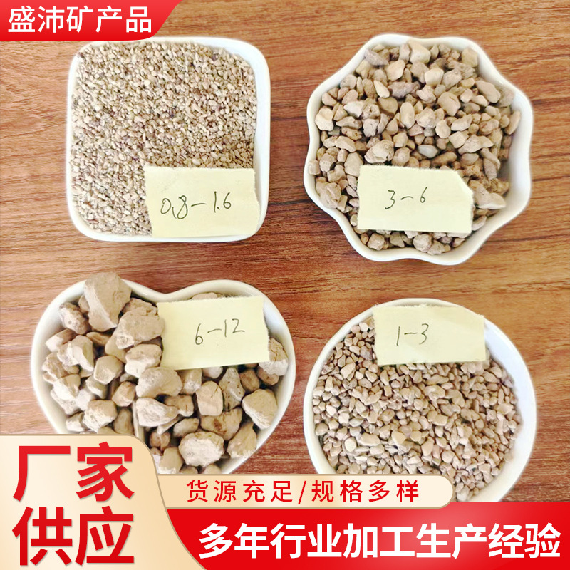 多孔性硅藻土颗粒水处理吸附助剂硅藻土多肉盆栽园林铺地用硅藻土