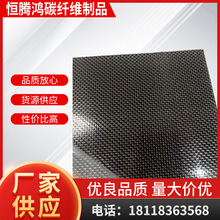 金银丝黑底银丝碳纤维板碳纤维片 碳纤维板材碳纤维板材批发
