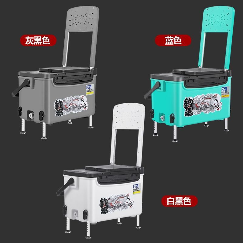 钓箱全套升新款超轻多功能可坐新型钓鱼箱台钓箱子渔具装备-阿里巴巴
