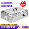 fried dumplings Pan-Fried Meat Dumplings Gyoza commercial machine household Electric heating Hand grasping cake Teppanyaki Griddle capacity lid