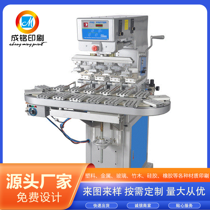 成铭印刷主图-恢复的