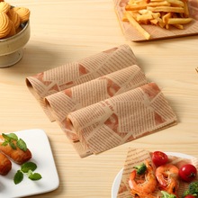 空气炸锅专用硅油纸垫纸厨房家用烘焙吸油纸食物三明治包装纸防油