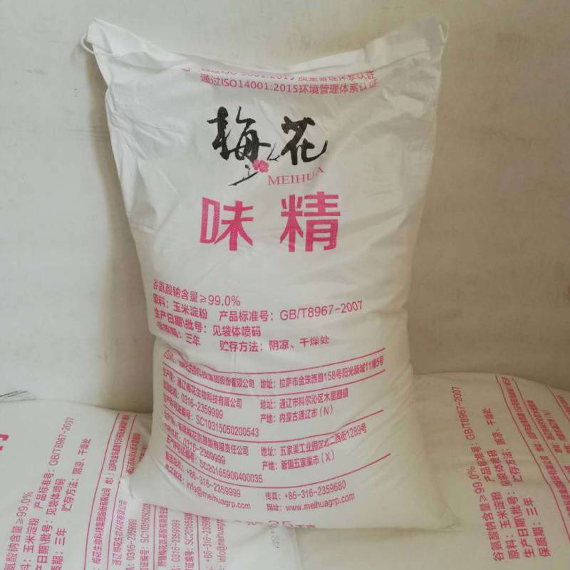 梅花味精梅花牌味精无味精50斤25kg鸡精也有包邮批发