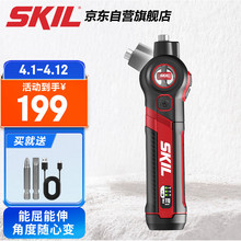 SKILSKIL5619多功能螺丝批角度调节电动起子机家用小巧螺丝刀安装