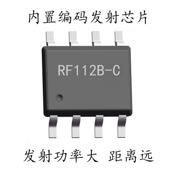 433m遥控射频ic低功耗远距离内置1527编码无线发射芯片rf112b-c