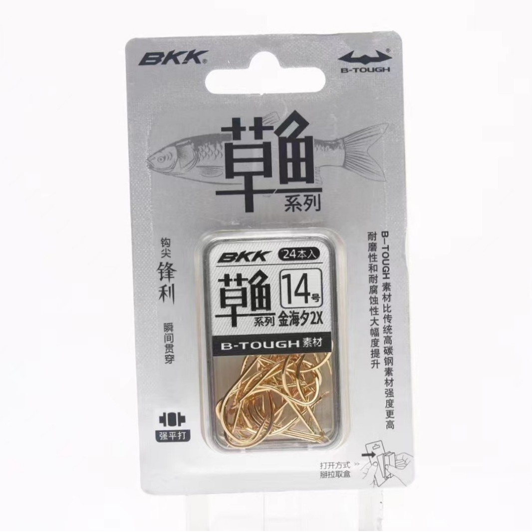 bkk新品 草鱼钩2x 带倒刺宽钩门钓鲢鳙专用鱼钩草鲤鱼-阿里巴巴