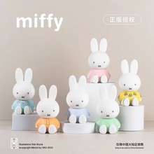 正版Miffy米菲兔拉伸支架系列盲盒可爱兔子手办卡通摆件供应