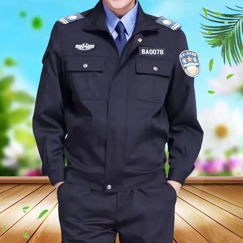 保安春秋装保安服秋冬套装保安服装保安秋装全套执勤服装-阿里巴巴