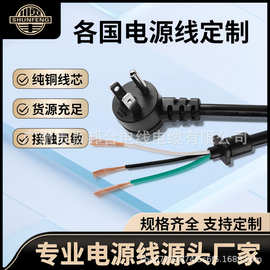 纯铜美标裸线尾美式排插连接线美规三芯弯头插延长线裸尾电源线