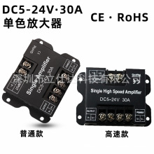 LED控制器LED灯条 单色灯条七彩RGB led信号放大器 12V30A