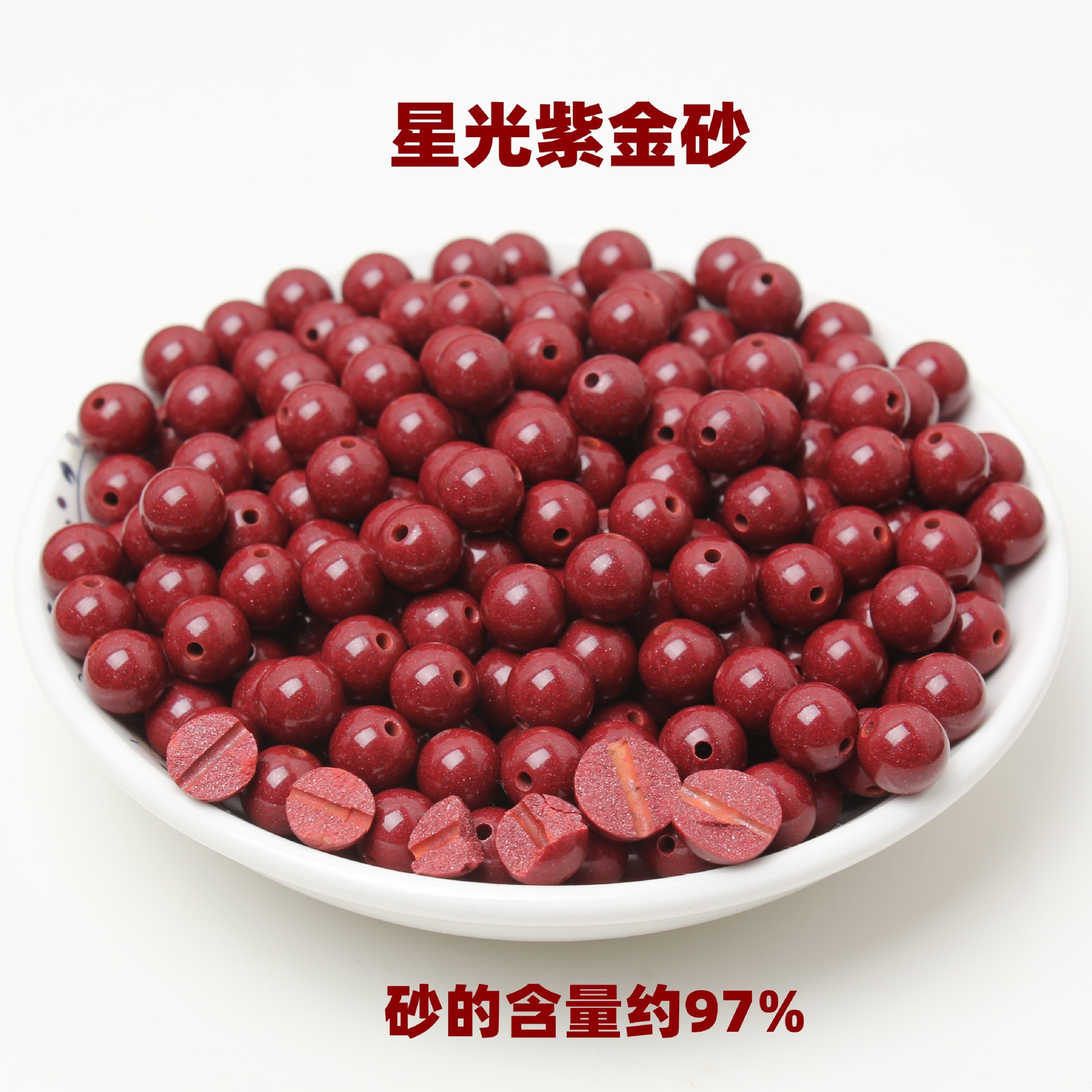 Factory Direct Sales Natural Raw Ore Cinnabar Loose Beads Red Sand Purple Gold Sand Emperor Sand round Beads Diy Wenwan Jewelry with Beads